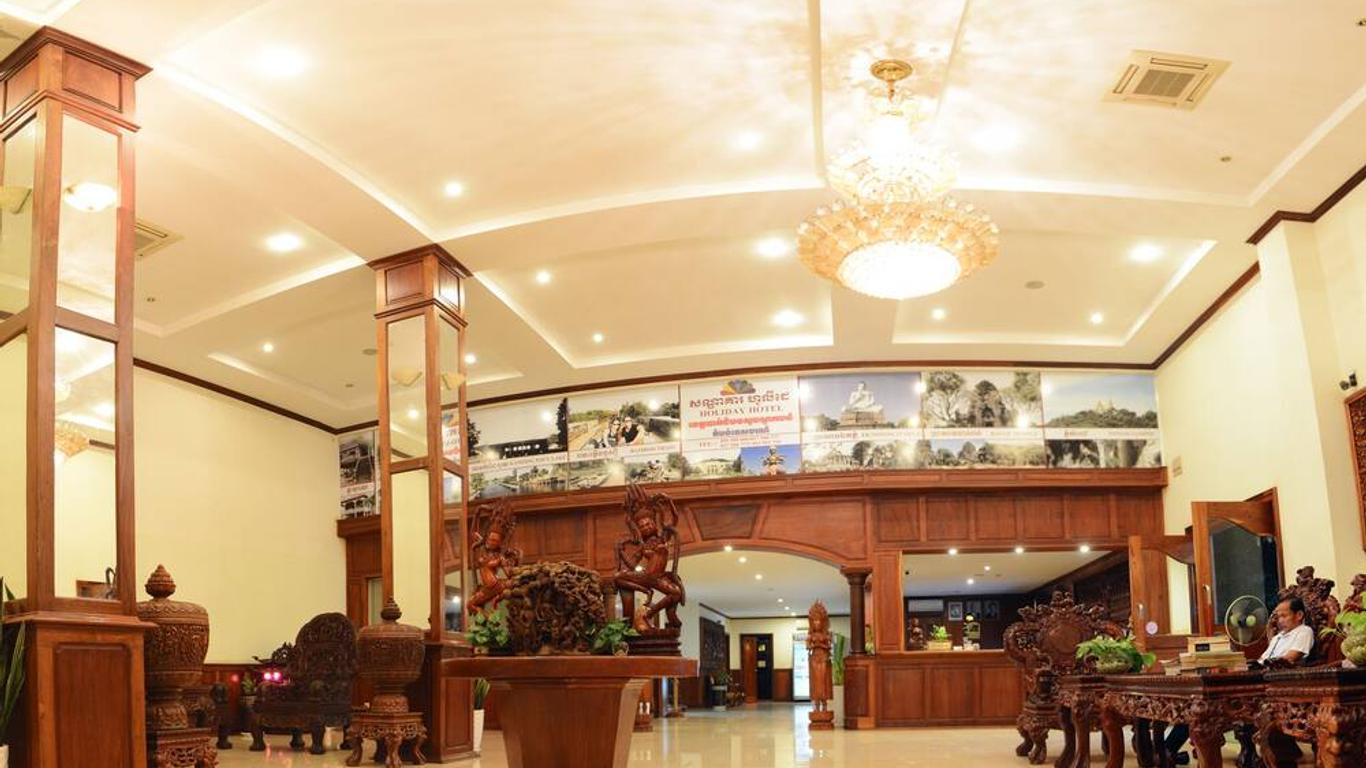Holiday Hotel